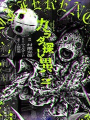 漫画网科幻新作齿轮与麦穗封面